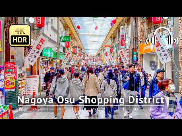 Eating & Strolling in Nagoya Osu Shopping District  Walking Tour - Aichi Japan [4K/HDR/Binaural]