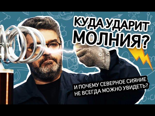 Можно ли пользоваться телефоном во время грозы?  / Проверено наукой