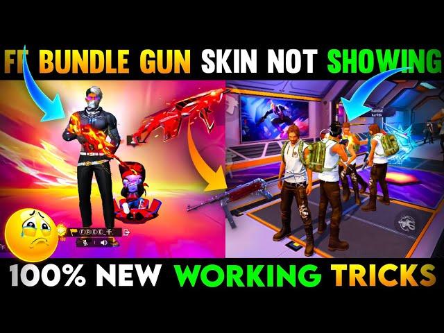 Free Fire Enemy Outfit Not Showing | Free Fire Enemy Gun Skin Not Showing | Free Fire Max Enemy Gun