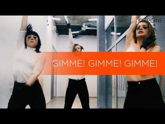 ABBA — «Gimme! Gimme! Gimme!» | Waacking  by Artemiy Lazarew