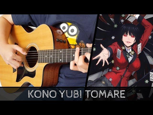 【Kakegurui×× (Season 2) OP】 Kono Yubi Tomare - Fingerstyle Guitar Cover