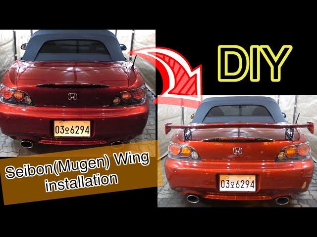 [S2000 AP2] Mugen style Wing Installation DIY / 무겐st 윙 설치 DIY