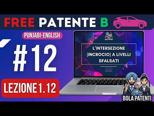 FREE PATENTE B IN PUNJABI | LESSON 1.12 | INTERSEZIONE (INCROCIO) A LIVELLI SFALSATI  | BOLA PATENTI