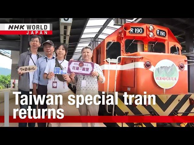 Taiwan presidential train returns to aid earthquake-hit areaーNHK WORLD-JAPAN NEWS