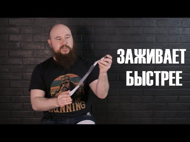 Заживление татуировки пленкой. Советы от тату-мастера