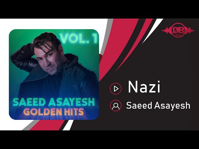 Saeed Asayesh - Nazi | OFFICIAL TRACK ( سعید آسایش - نازی )