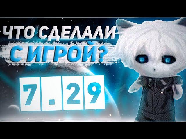 ZXCURSED ИГРАЕТ НА НОВОМ ПАТЧЕ 7.29 / ZXCURSED ИГРАЕТ НА СФЕ