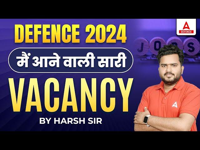 Defence Government Jobs 2024 | Defence Exam New Vacancy 2024 | New Government Defence Jobs