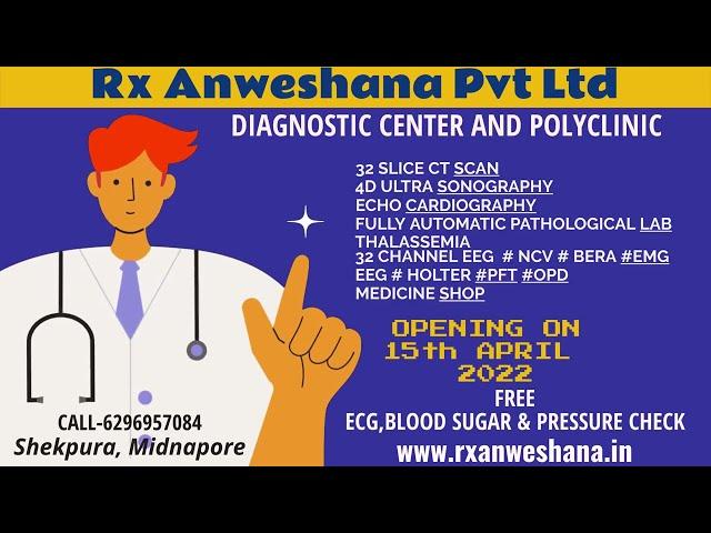 RX Anweshana Diagnostic Centre & Polyclinic  in MIDNAPUR