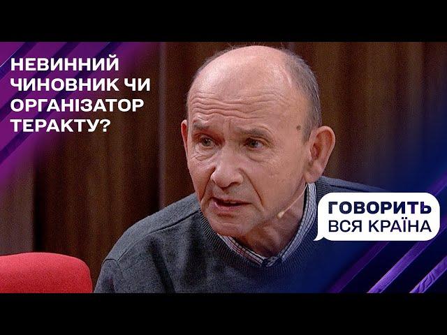 Теракт на Закарпатті – нові докази: чи були спільники у підривника? Частина 2 | Говорить вся країна