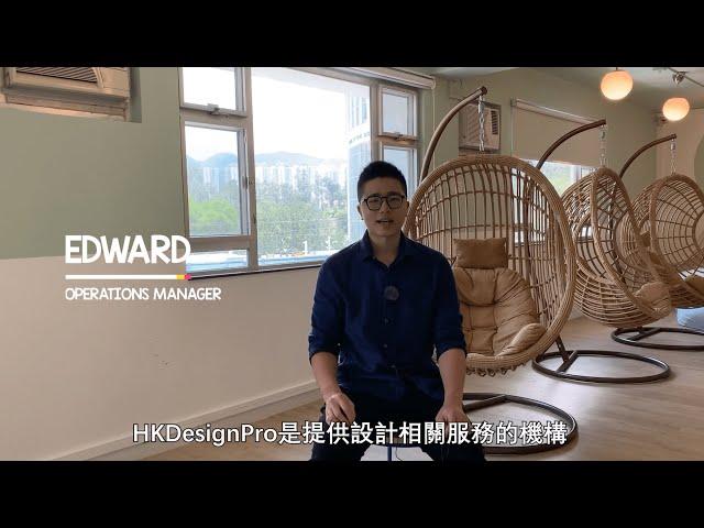 HK Design Pro - Home