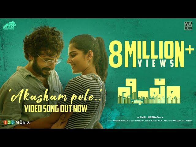 Aakasham Pole Video Song | Bheeshma Parvam | Mammootty | Amal Neerad | Sushin Shyam | Sreenath Bhasi