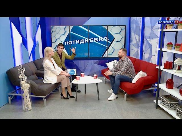Директор школы рока High Road в гостях у телеканала "Волгоград 24" на передаче "Пятидневка"