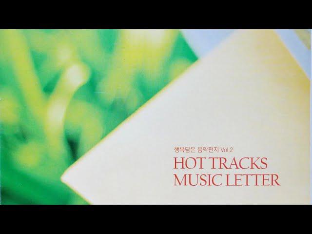 Hot Track Music Letter Vol.2 CD1 (2011)