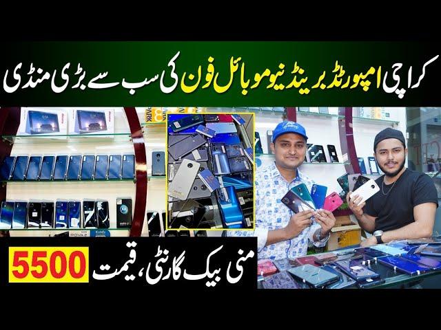 Best Mobile phone wholesale market karachi | Karachi Mobile phone Market |