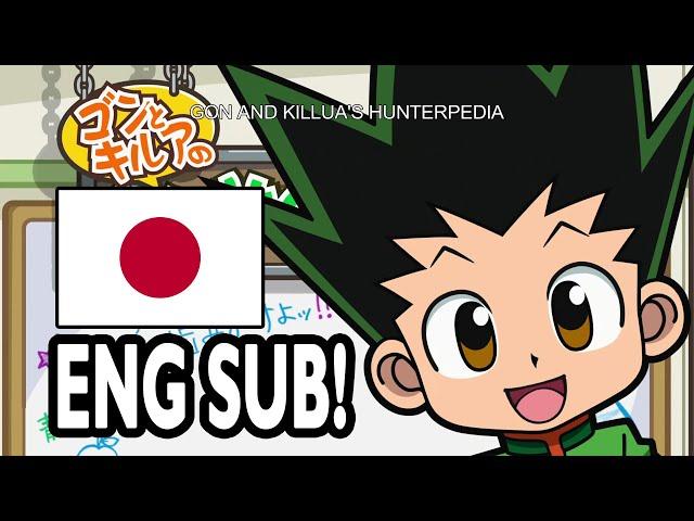 All Hunterpedia (eng SUB) and Greed Island Tutorials in Hunter x Hunter | ENGLISH SUB