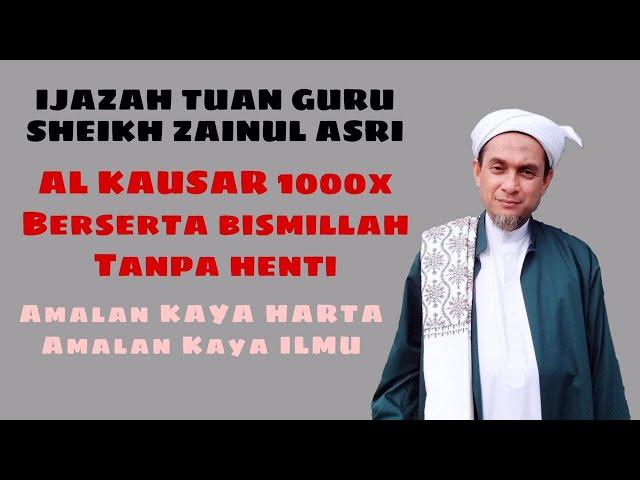 AL-KAUSAR 1000X | Amalan Kaya Harta & Ilmu | Ijazah Syeikh Zainul Asri