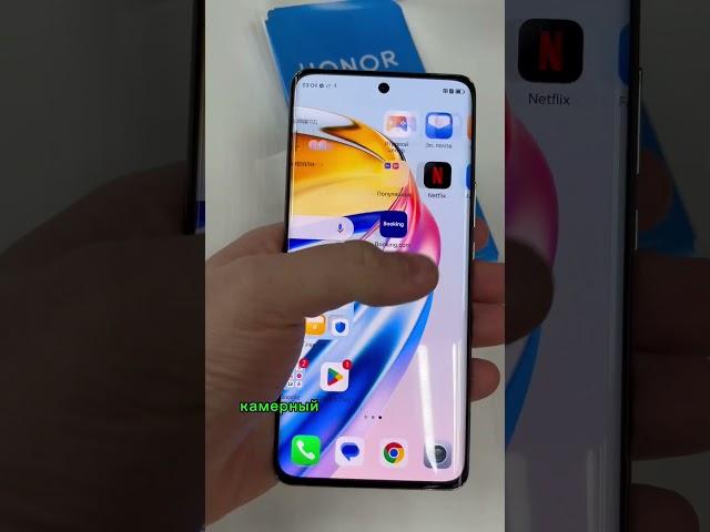 HONOR X9b - лучший телефон 2024 года ? Обзор распаковка