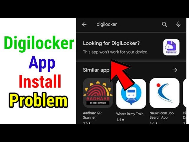 digi locker app download nahi ho raha hai kya kare / fix can't download digilocker app error