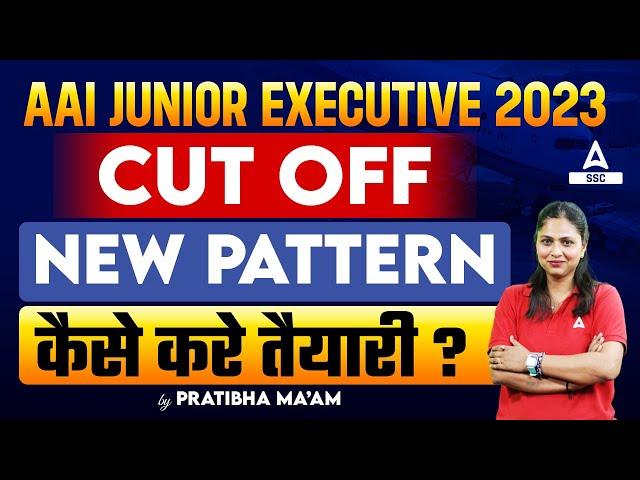 AAI Junior Executive Previous Year Cut Off | AAI JE Common Cadre Preparation By Pratibha Mam