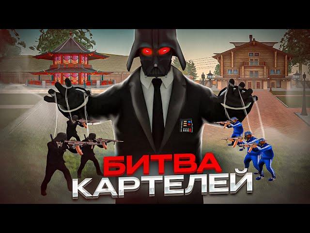 [4К]НОВАЯ БИТВА КАРТЕЛЕЙ l Hokage-Gang vs Media-Gang l NEXTRP