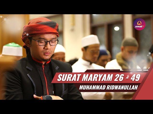 Imam Sholat Merdu || Surat Maryam 26   49|| Ustadz Ridwanullah