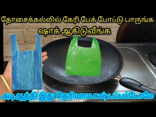 புத்திசாலி பெண்களுக்கு தேவையான ஸ்மார்ட் டிப்ஸ் /Kitchen Tips in Tamil/@nalinimanickcooking