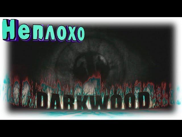 ОБЗОР DARKWOOD / Желающим слегка просраться хD