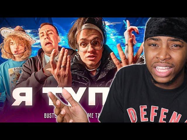 KennethOnline Reacts to BUSTER – Я ТУПОЙ * и  EXILE, STOPBAN, DILBLIN - MiMiMaMaMu