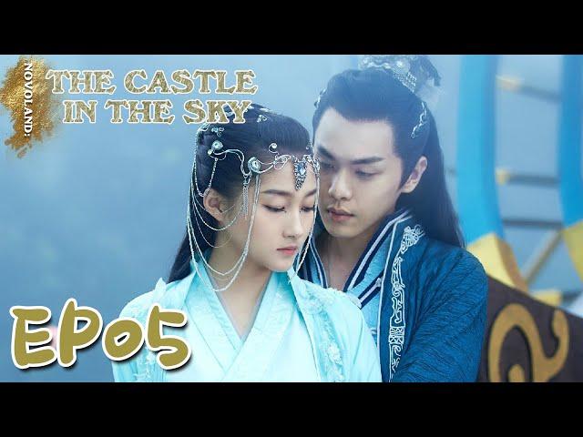 【ENG SUB】Novoland: The Castle in the Sky 05 九州天空城 | Zhang Ruo Yun, Guan Xiao Tong, Liu Chang