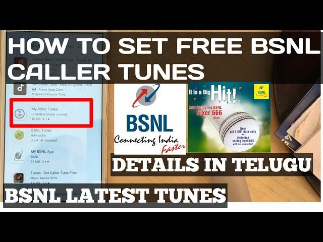 HOW TO SET FREE CALLER TUNES BSNL, LATEST SONGS, ANY SONG, DETAILS IN TELUGU