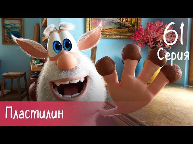 Booba - Clay Crafts - Episode 61 - Cartoon for kids