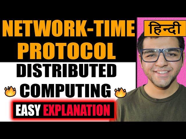 Network Time Protocol 