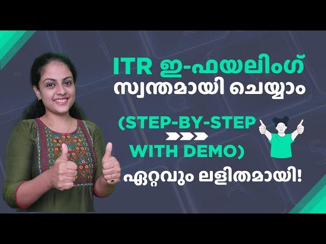 ITR Filing for salaried employees Malayalam | ITR Online demo 2022 Malayalam | ITR Filing Malayalam