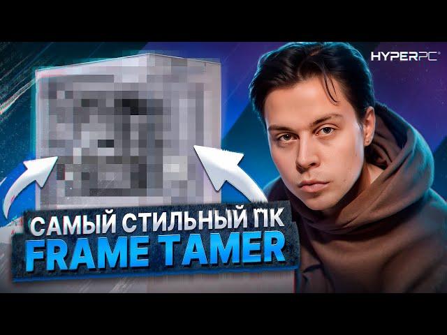 HYPERPC в подкасте у Фраме Тамера: Эксклюзивное интервью о Minecraft, играх юности и Twitch