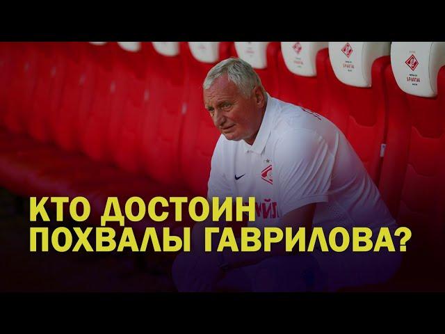 Юрий Гаврилов / Кто лучше - Алекс - Малком или Черенков-Гаврилов / Продолжение истории с Нарциссом