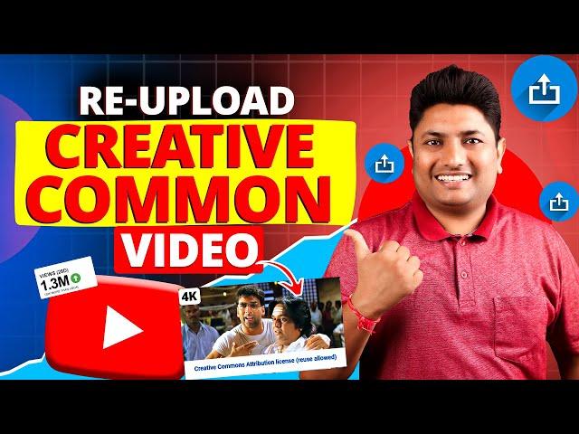 Re-upload Creative Commons YouTube | Creative Commons Videos on YouTube | Creative Commons License