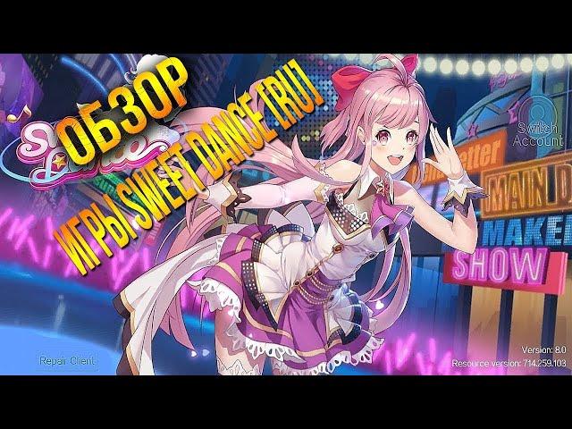 Sweet Dance ru mobile games обзор игры trailer