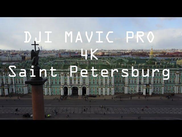 DJI MAVIC PRO // 4K // Санкт-Петербург // 1