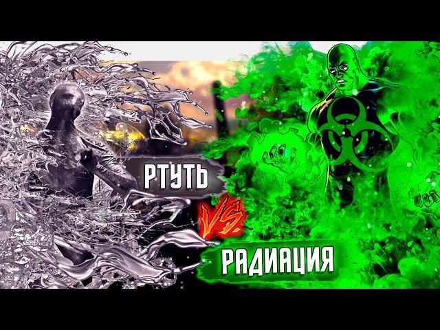 ЛОГИЯ РТУТИ vs ЛОГИЯ РАДИАЦИИ | дьявольские фрукты ван-пис | СИЛЬНЕЙШАЯ ЛОГИЯ ВАН ПИС! РОФЛОВАННА #2