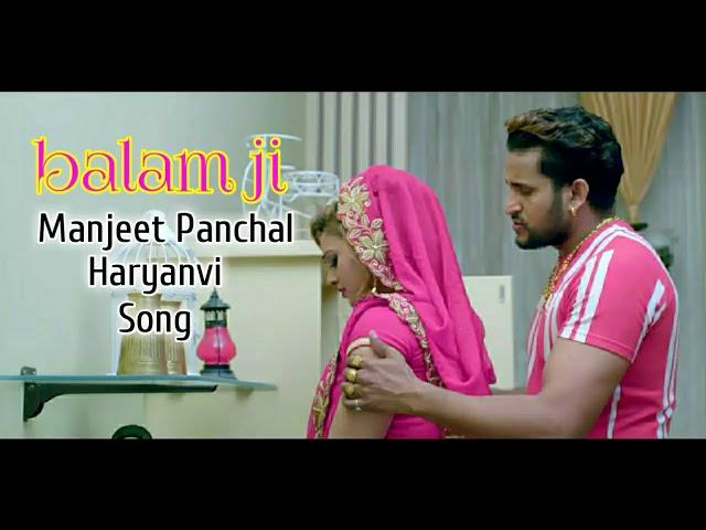 Balam ji (Full Song) | Manjeet Panchal, Anu Kadyan | NS Mahi | New Haryanvi Songs Haryanvi 2019