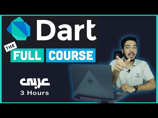 Dart Full Course Basics , OOP in One video | كورس كامل فى فيديو واحد عربى