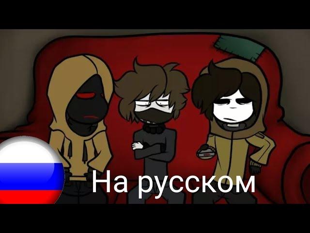 Creepypasta Тикки Тоби, Маски и Худи (Специальный Хэллоуин?) - Анимация