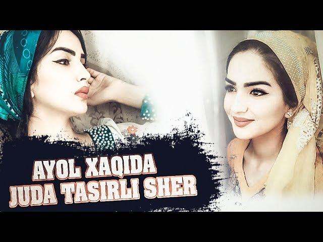 AYOL XAQIDA JUDA TASIRLI SHER   АЁЛ ХАКИДА ЖУДА ТАСИРЛИ ШЕЬР