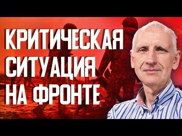 Россия готовит резервы и авиаудары. Украина ведет наступление, потери РФ растут. Олег Стариков