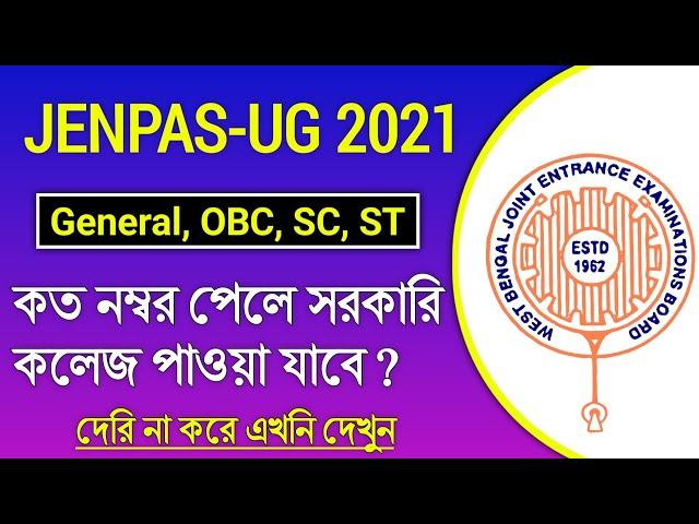 JENPAS-UG 2021 Marks Vs Collegejenpas ug 2021 Rank & Marks for Govt College | jenpas ug 2021 |