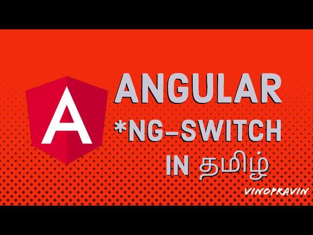 ngSwitch in Angular | Tamil Techie VinoPravin