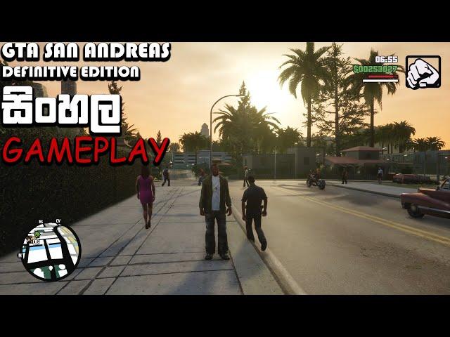 GTA SAN ANDREAS DEFINITIVE EDITION SINHALA GAMEPLAY || DOING SOME MISSONS