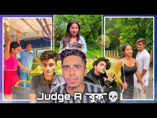 এক কেজি আটা Canbee দাদার roast কাটা // Don't Judge A Book  @Deepbroofficial