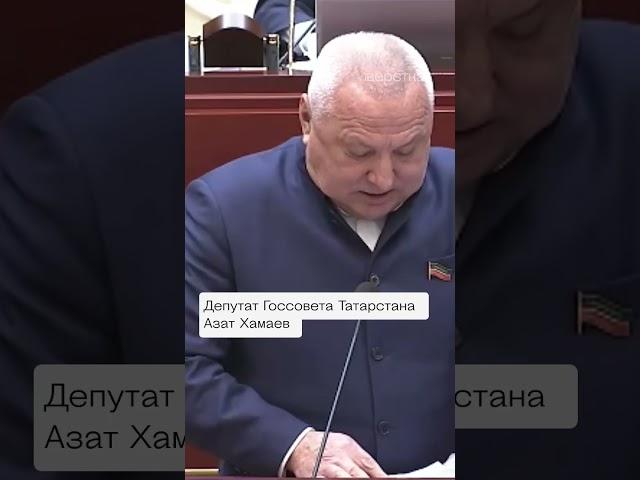 «В каком правовом поле мы сейчас живем»: депутат из Татарстана осудил Рамзана Кадырова